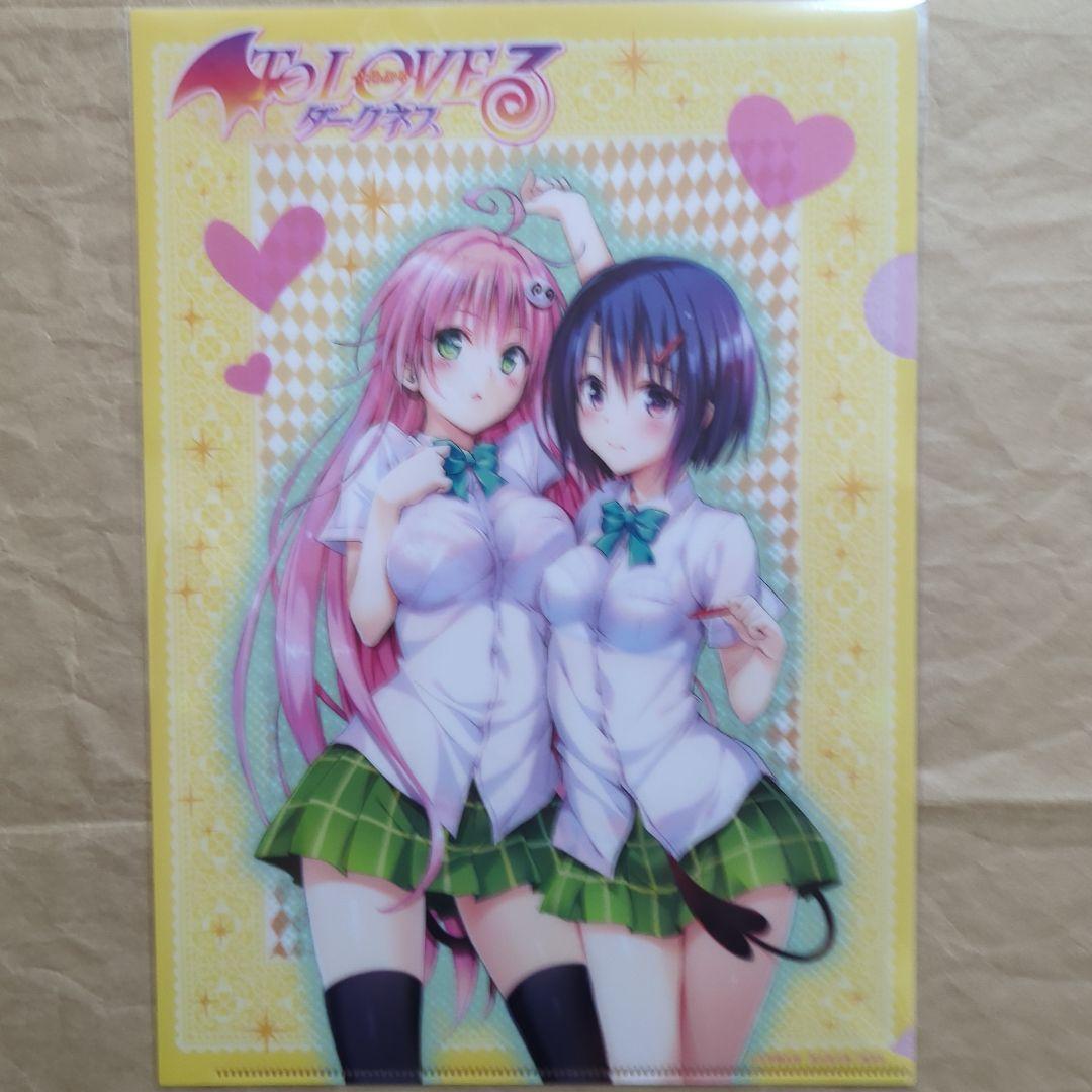 送料無料▶4枚 当選品 透視A4クリアファイルとらぶるToLOVEるダークネス⑴