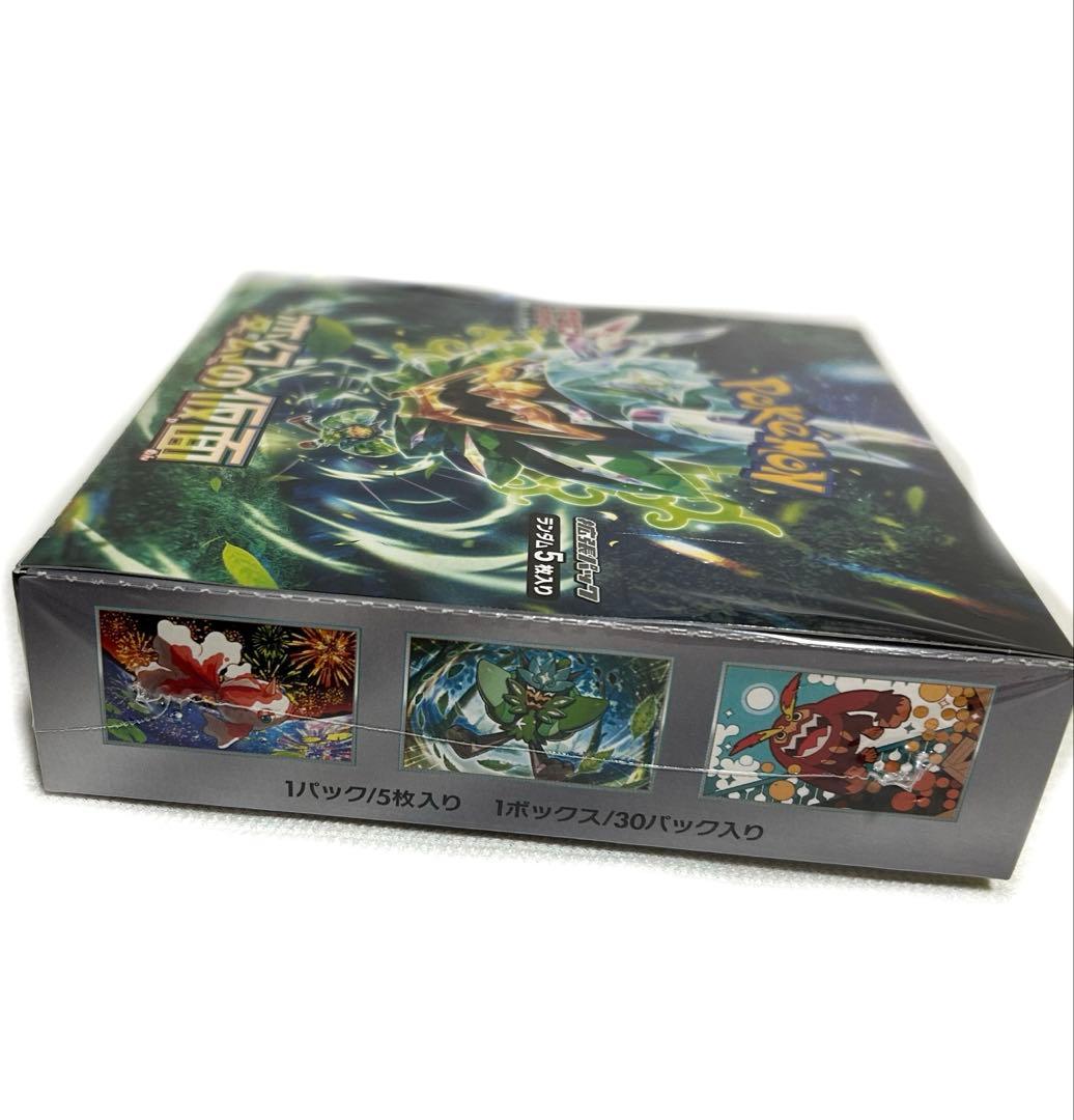 【新品】ポケカ　スカーレット＆バイオレット拡張パック変幻の仮面　シュリンク付