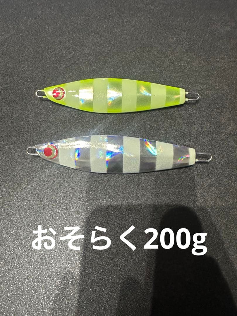 メタルジグセット