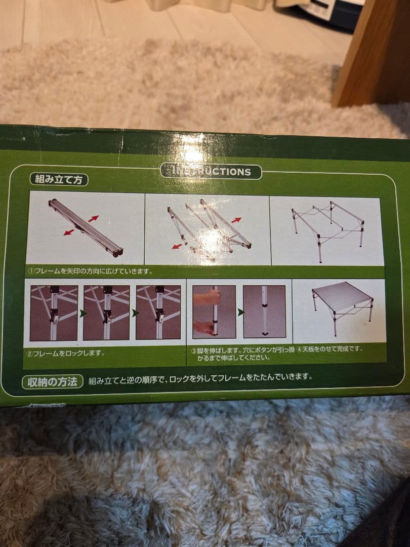 【未開封】Coleman アルミ製ロールトップテーブル