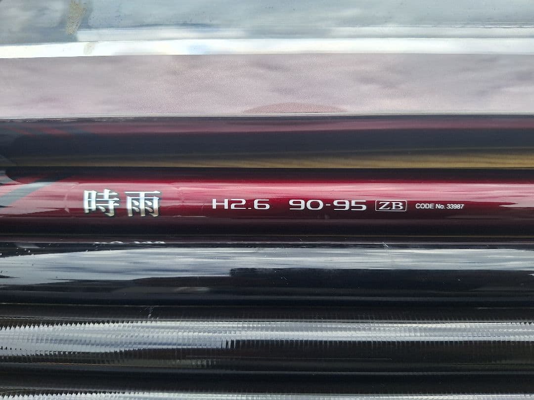 シマノ鮎竿　時雨ZB　９ー９５