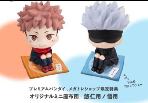 e*a様 るかっぷ 呪術廻戦 五条 虎杖 セット 【レア】座布団付き