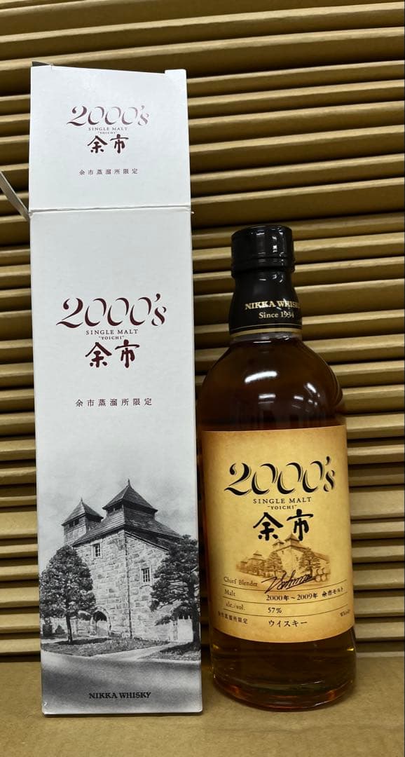 ニッカ余市2000's シングルモルトウイスキー 500ml 57%未開封箱付き