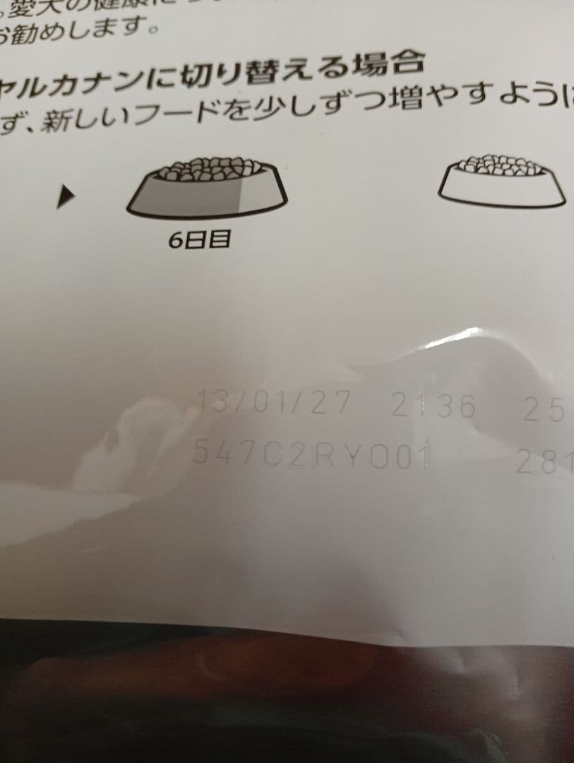  CANIN ミニステアライズド 避妊去勢犬用 8kg