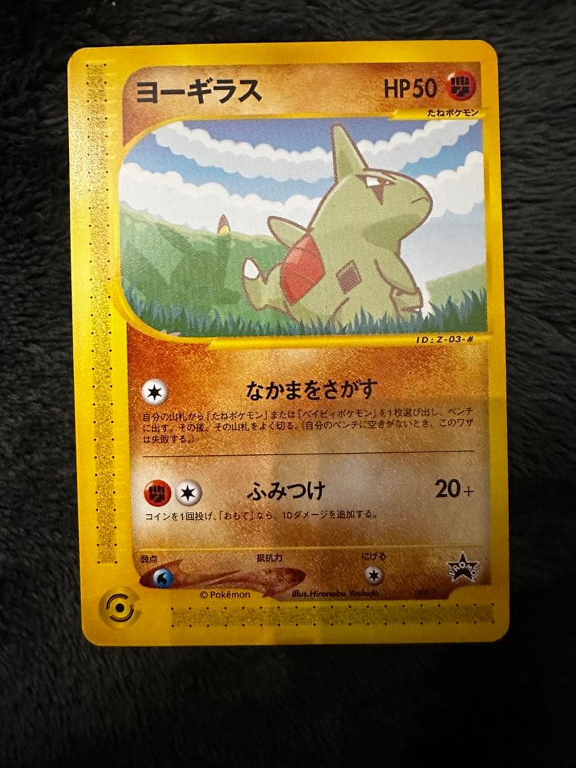 ポケモンカードゲーム ko