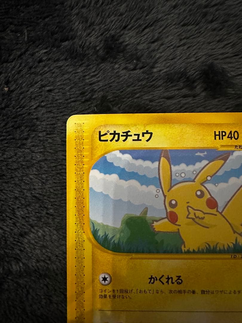 ポケモンカードゲーム ko