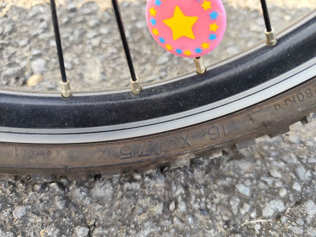 MINI 幼児用自転車 16インチ クリーム色 中古品 引き取り限定