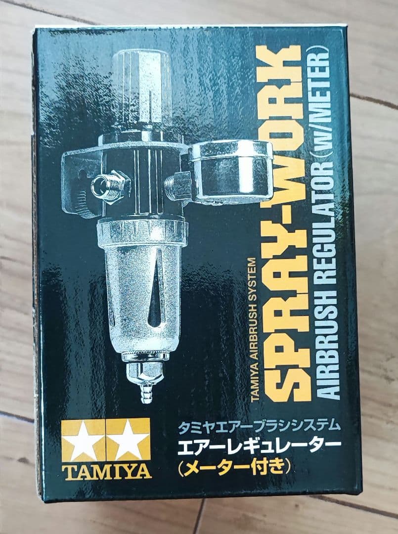 新品未開封 Tamiya スプレーワーク REVO II　セット