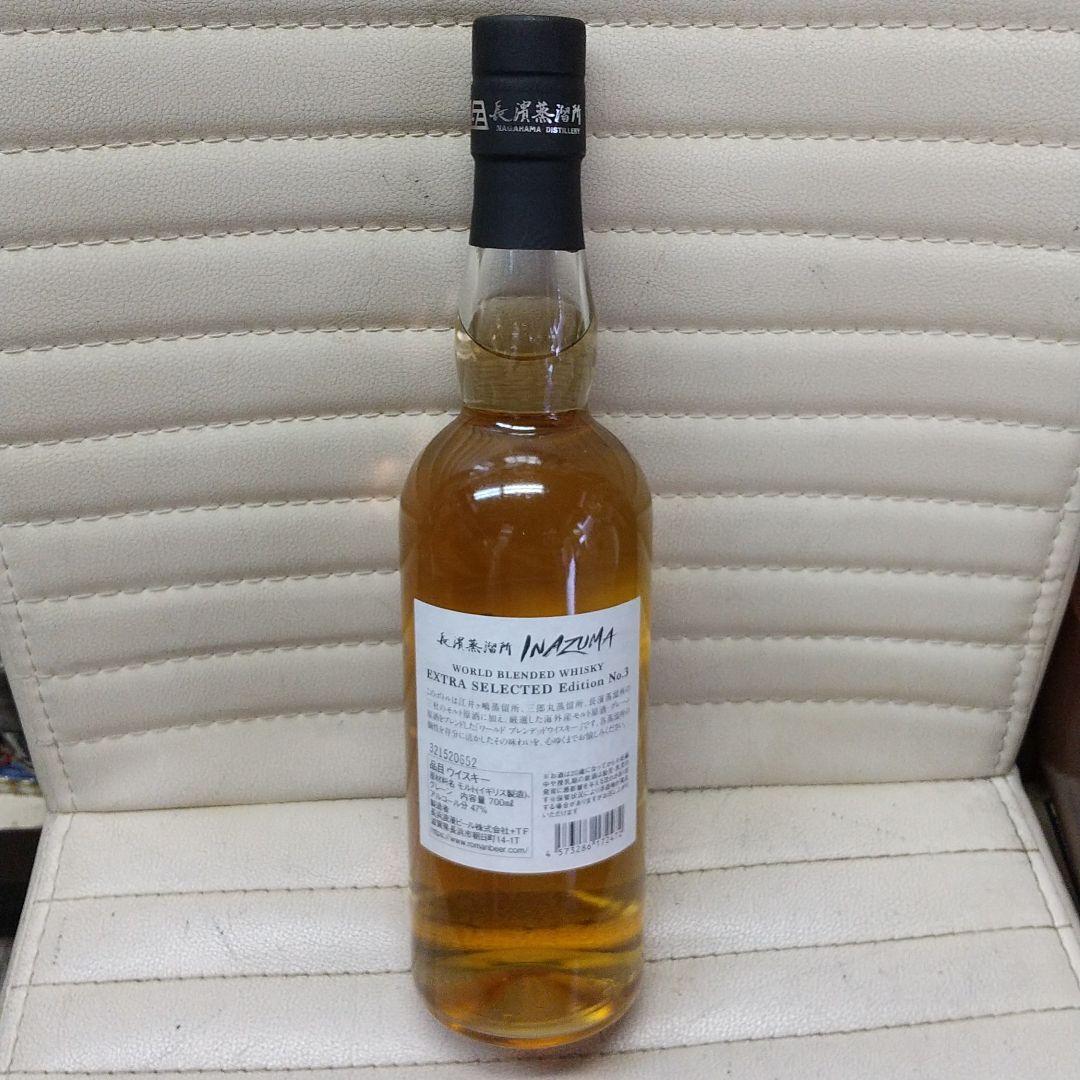 ウイスキー INAZUMA Edition No.3