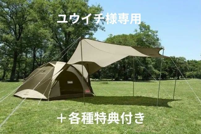 【特典付き】コールマン　ワイドドームIV/300 ヘキサセット オリーブ/サンド