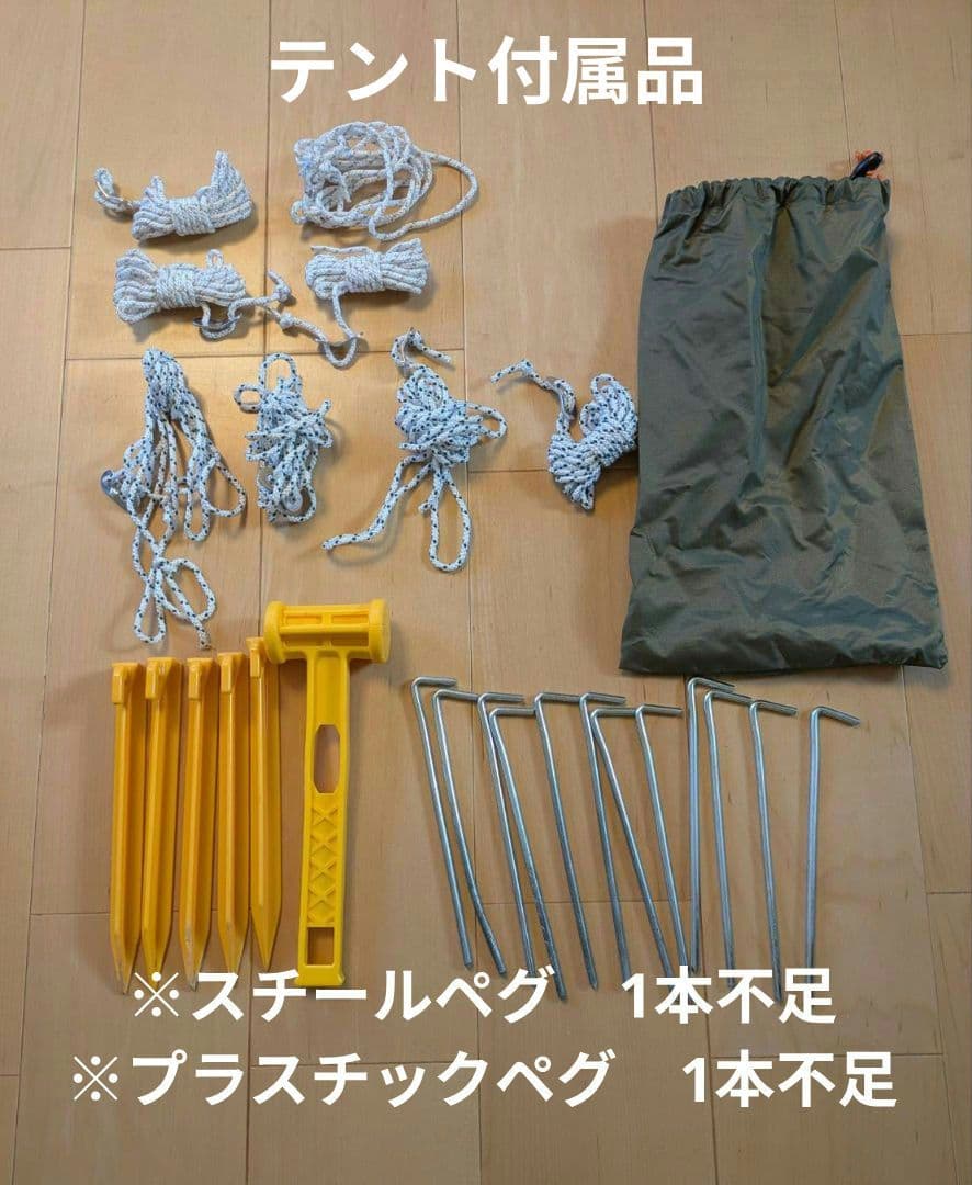 【特典付き】コールマン　ワイドドームIV/300 ヘキサセット オリーブ/サンド