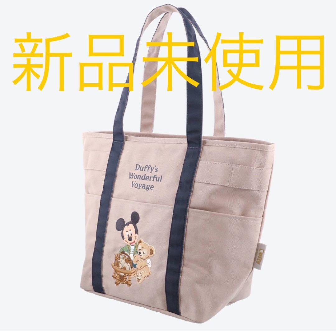 ディズニー　新品　ダッフィー　トートバッグ　トート　バッグ　鞄　ミッキー　グッズ