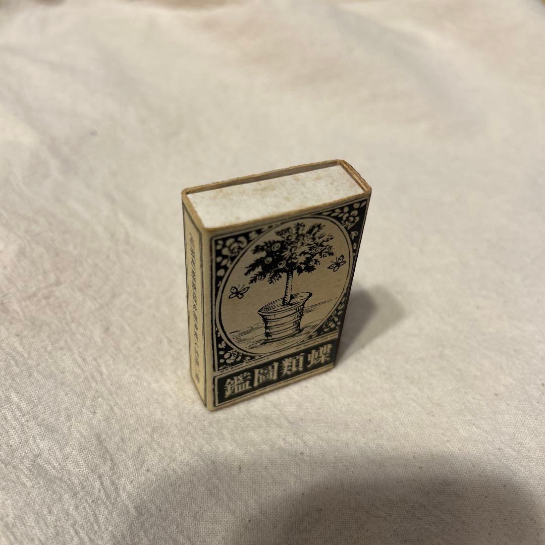 ジャズ喫茶　マッチ箱　京都　蝶類図鑑　70年代後半