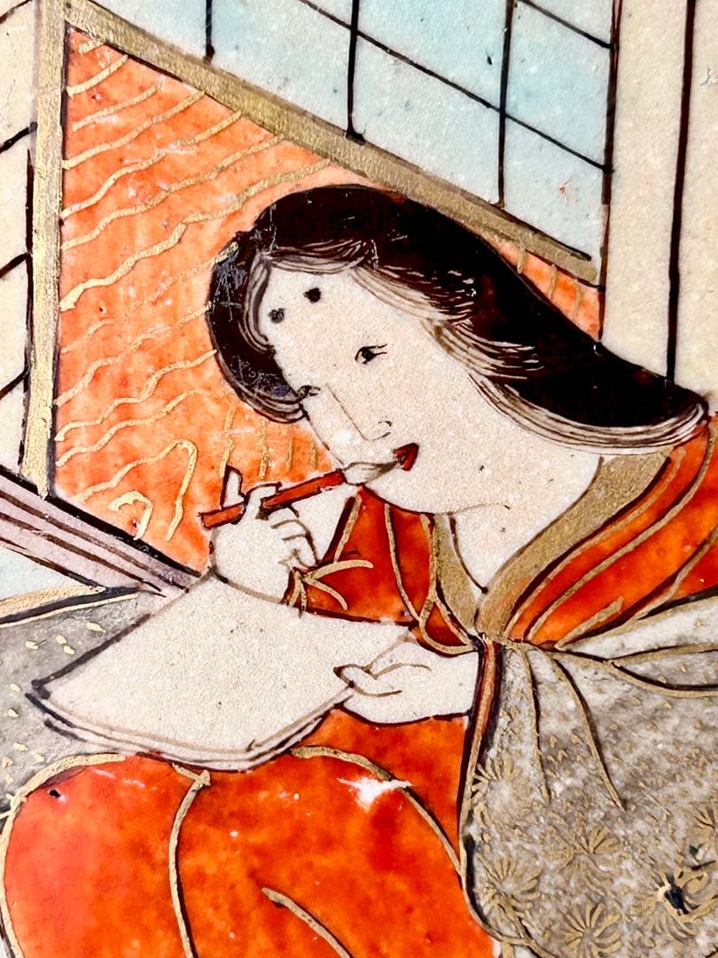 九谷 庄三手 色絵割文様筆書図平鉢 幕末