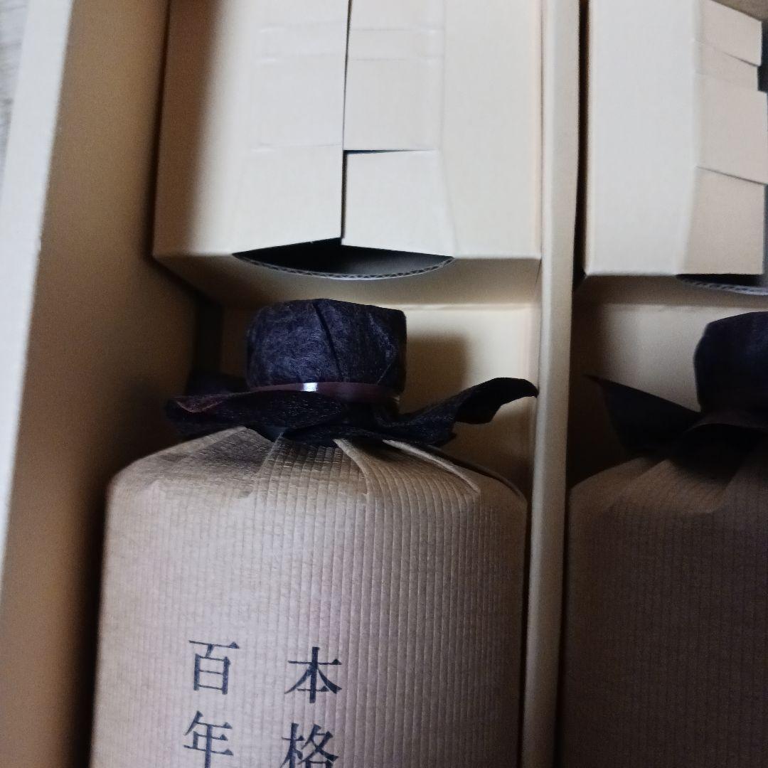 本格焼酎 百年の孤独 　２本セット