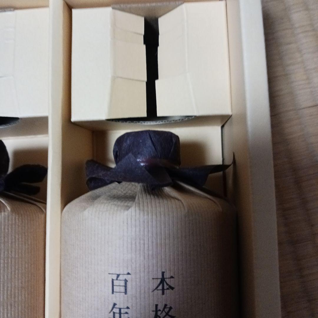 本格焼酎 百年の孤独 　２本セット