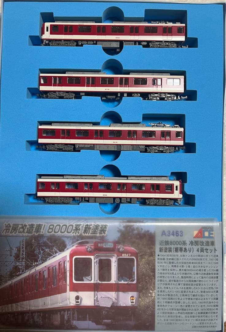 MICRO ACE A-3463 Nゲージ 8000系 4両セット　　　　新品