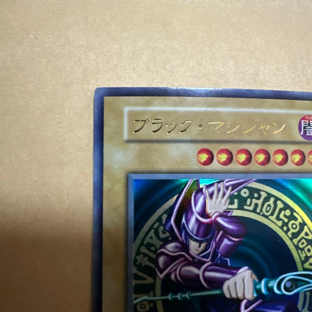 遊戯王 初期 ブラックマジシャン ウルトラ black magician