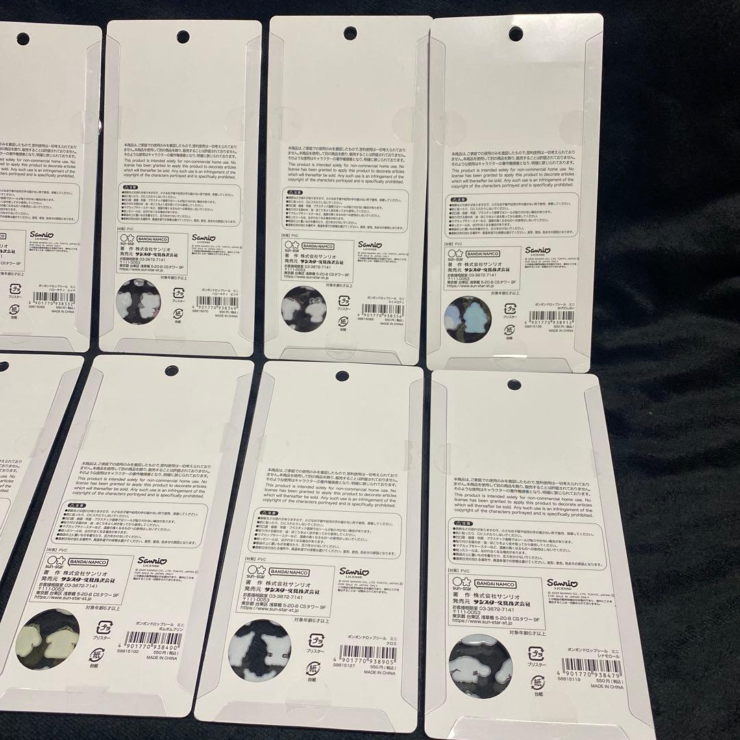 ボンボンドロップシール　サンリオ8枚セット　ちいかわ1枚