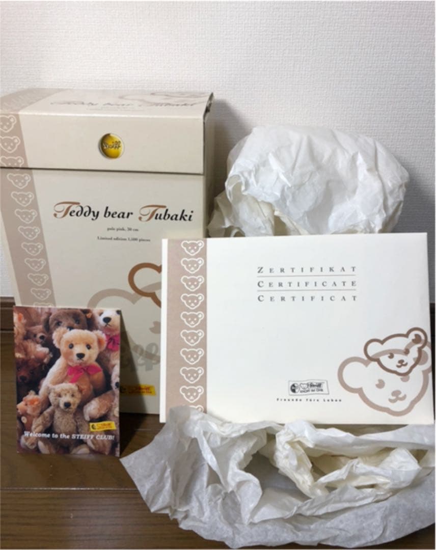 テディベア  Teddy bear tsubaki つばき 2005