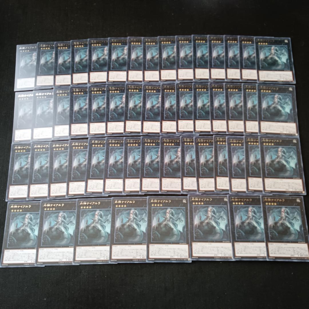 t378　外神ナイアルラ　53枚　大量セット　まとめ売り