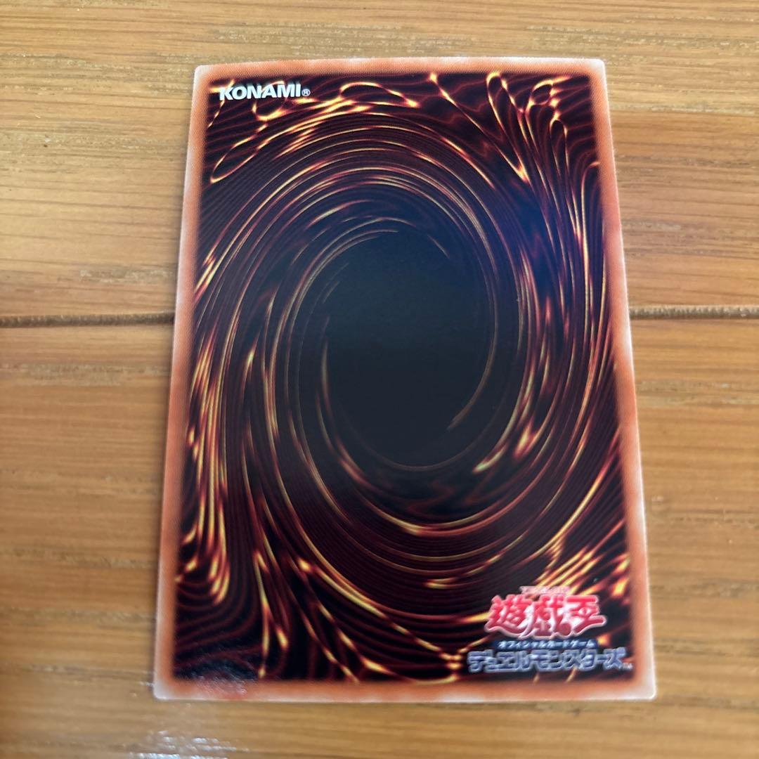 スターダスト・ドラゴン ホロ