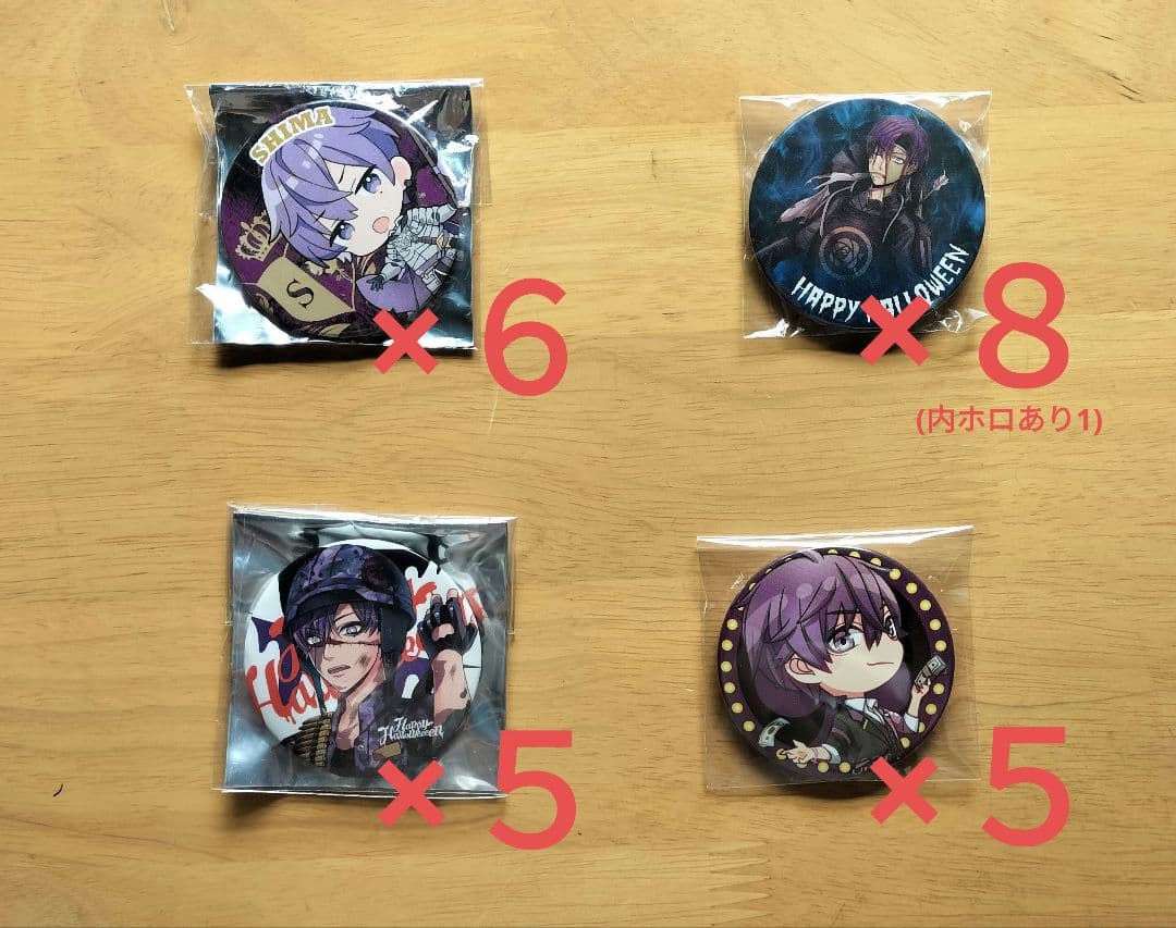 志麻 缶バッジ まとめ売り