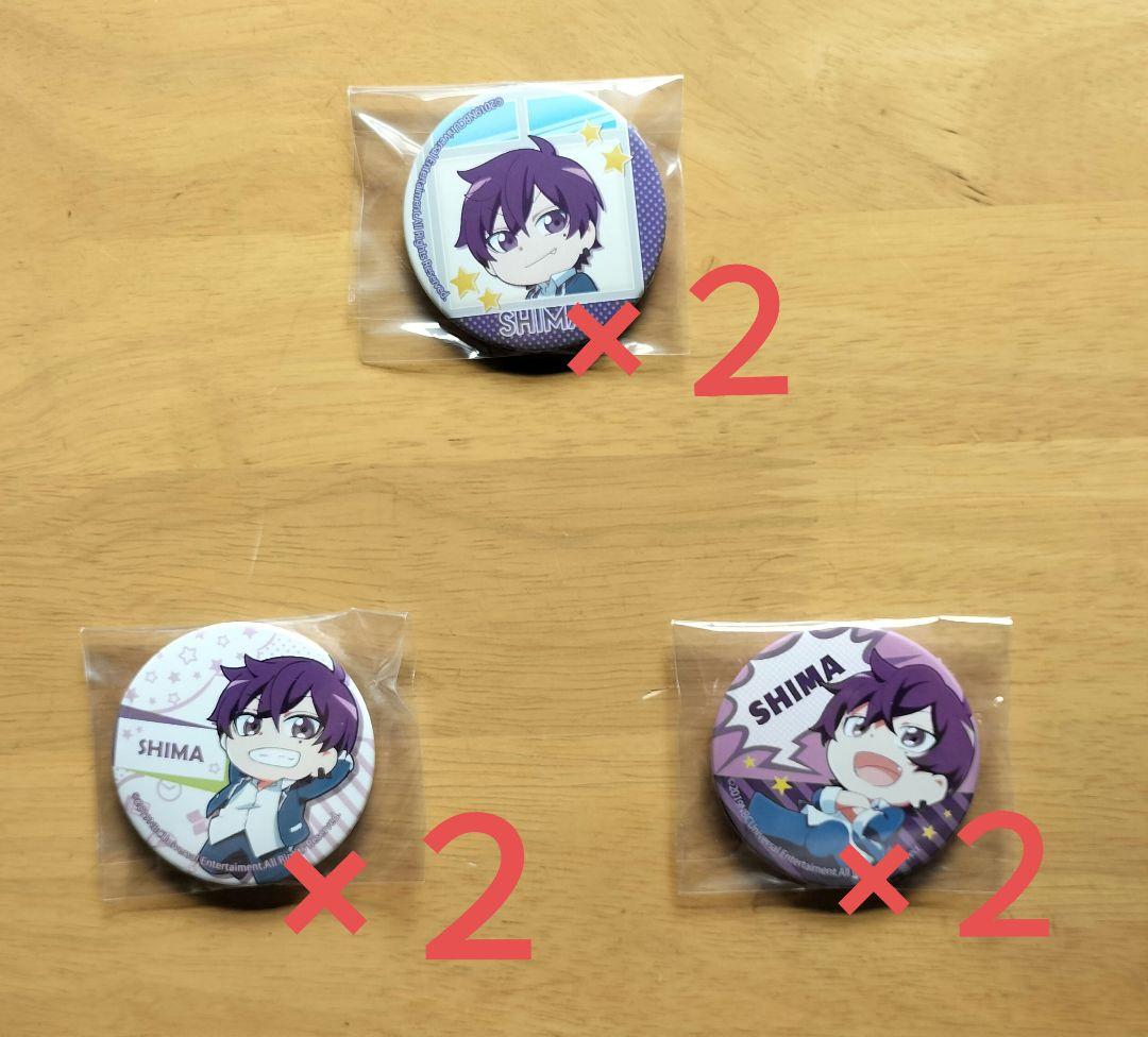 志麻 缶バッジ まとめ売り