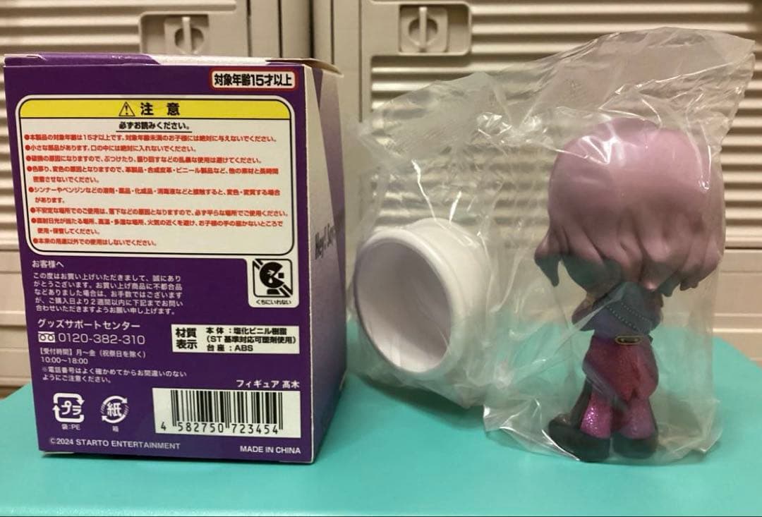 Hey! Say! JUMP 髙木雄也 フィギュア ノーマル