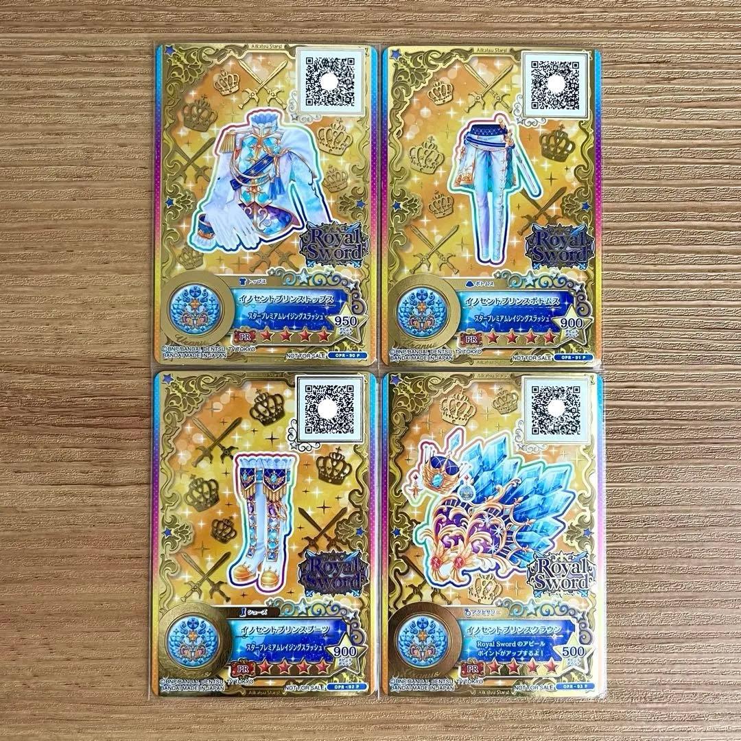 アイカツ イノセントプリンスコーデ ルーレット