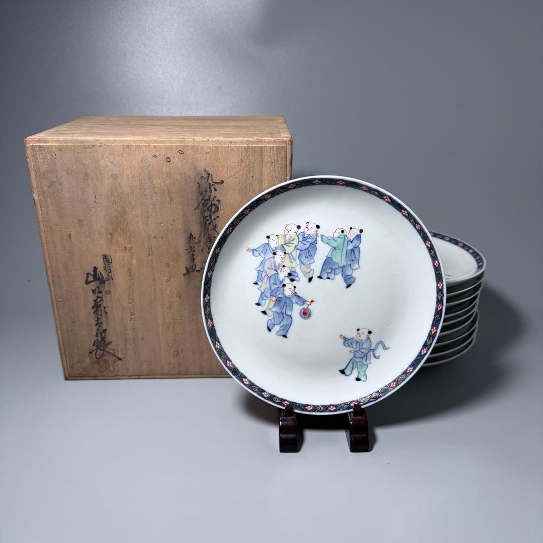 大正〜昭和前期　山口森太郎　最上位作　瀬戸口富右衛門窯　染錦　戯唐子絵皿　十枚