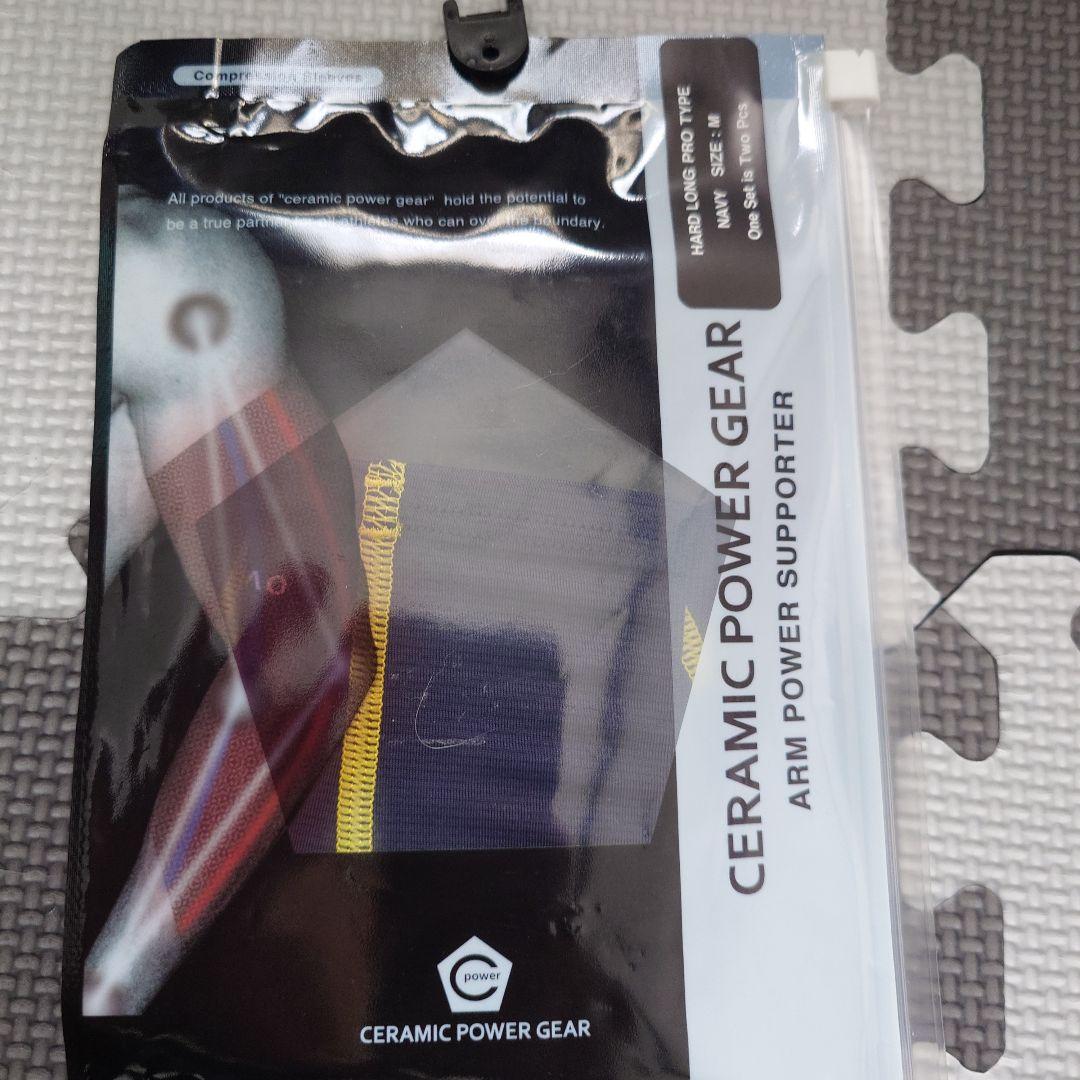 セラミックパワーギア アームサポーター Ｍサイズ2本セット×2