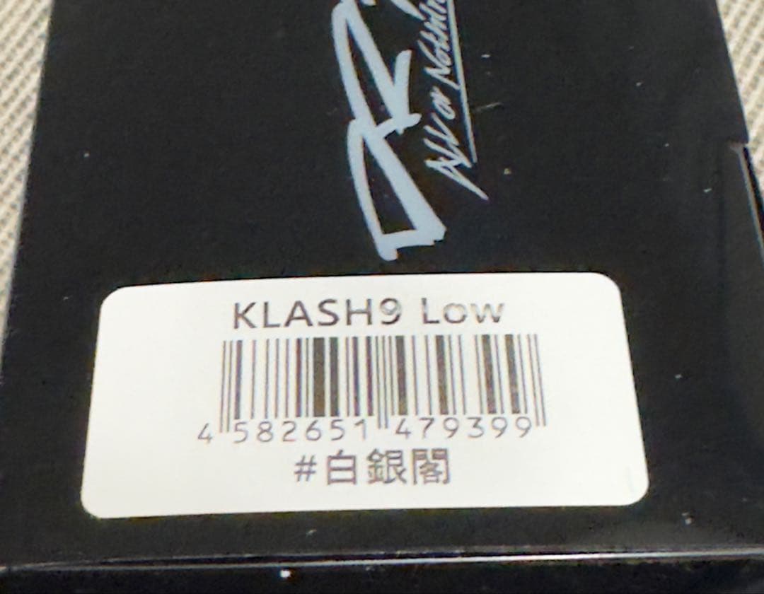 【新品】DRT クラッシュ9 K9 Low - 白銀閣