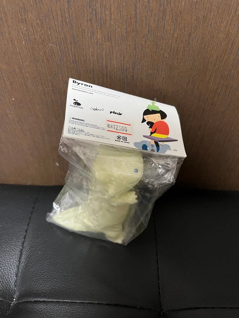 ナカザワショーコ　山椒魚怪獣バイロン　2015 初期　オッドアイ　ソフビ