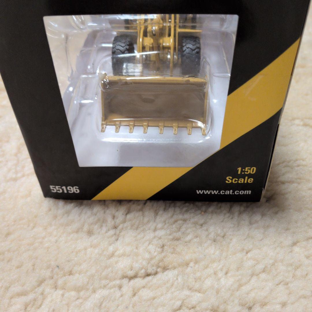 【新品未使用】CAT 950H Wheel Loader 1/50スケール