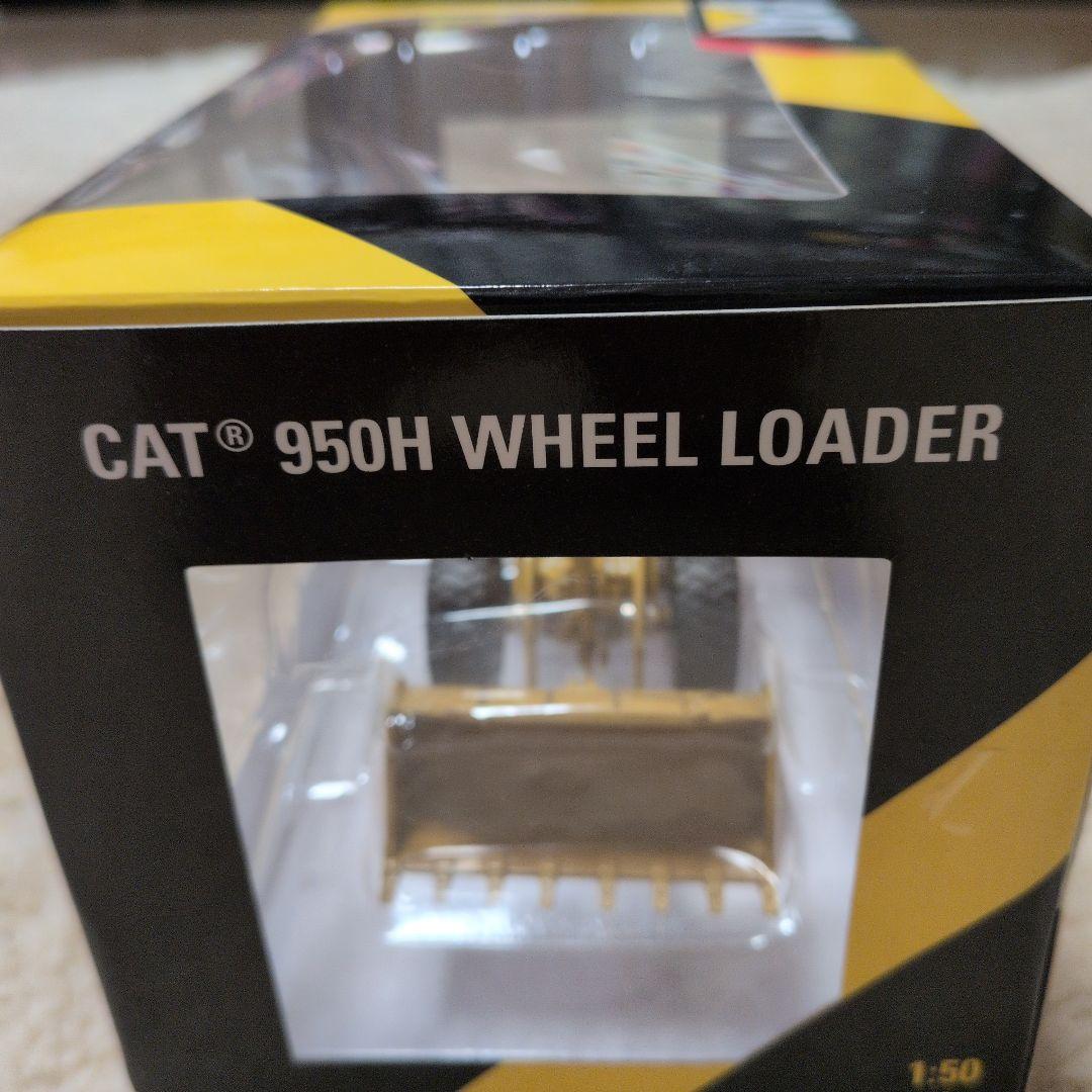 【新品未使用】CAT 950H Wheel Loader 1/50スケール