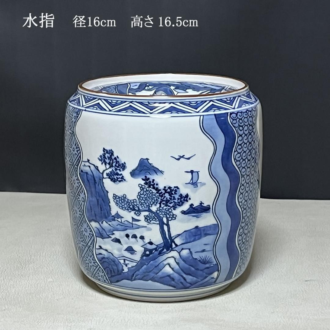 手塚祥堂 染付 山水 皆具 共箱 平安祥堂 水指 建水 茶道具 【k3504】