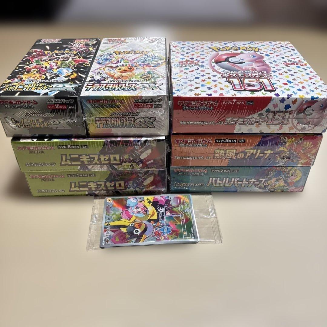 新品未開封 ポケモンカード BOX まとめ売り シュリンク プロモカード