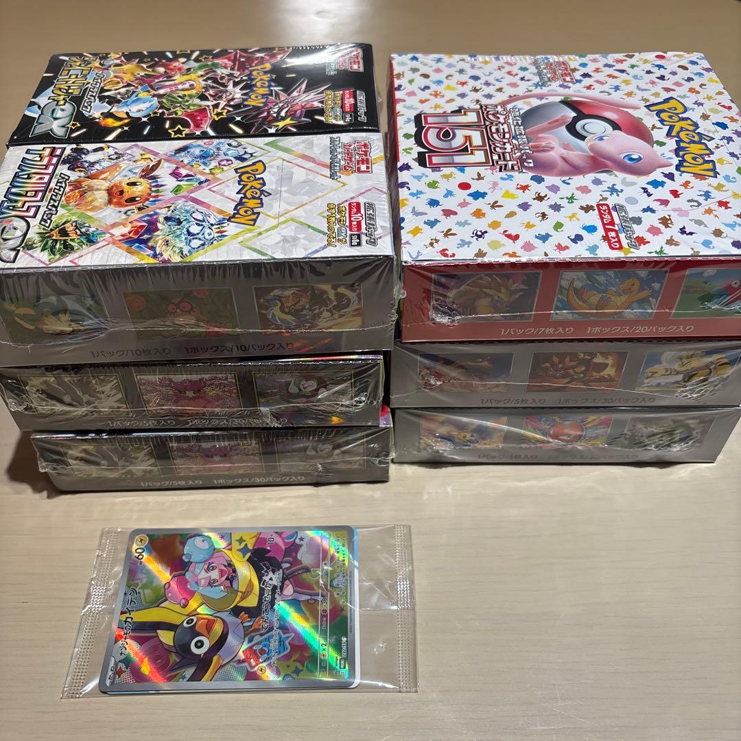 新品未開封 ポケモンカード BOX まとめ売り シュリンク プロモカード