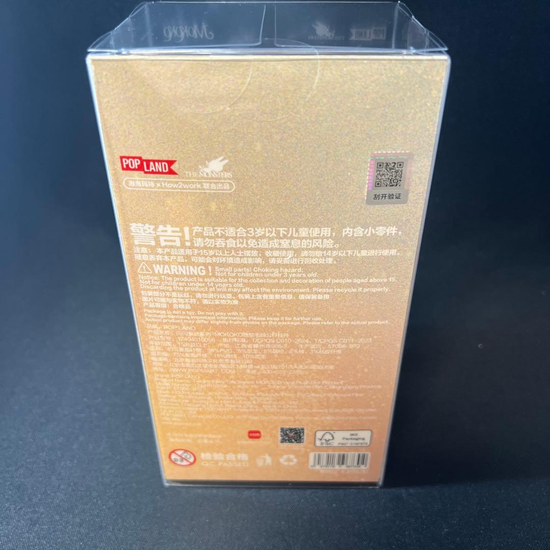 【正規品】ラブブ モココPOP LAND Twinkly Fairy Tale