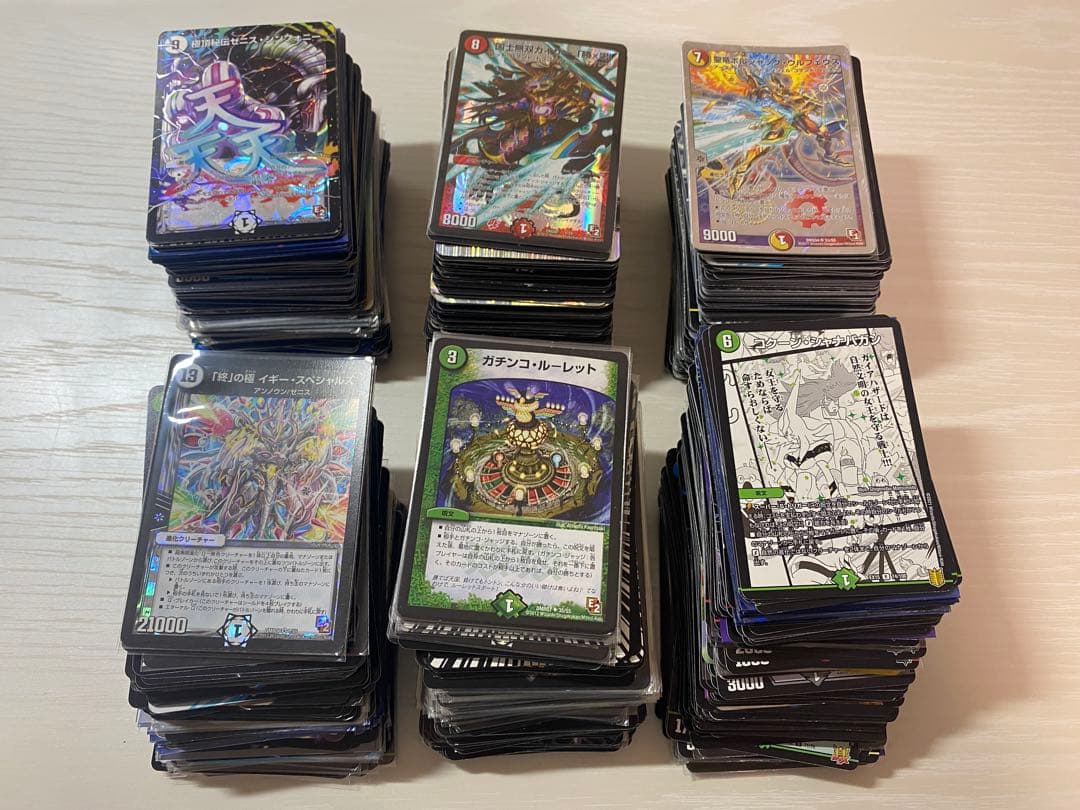 デュエルマスターズカード 引退品　超次元など