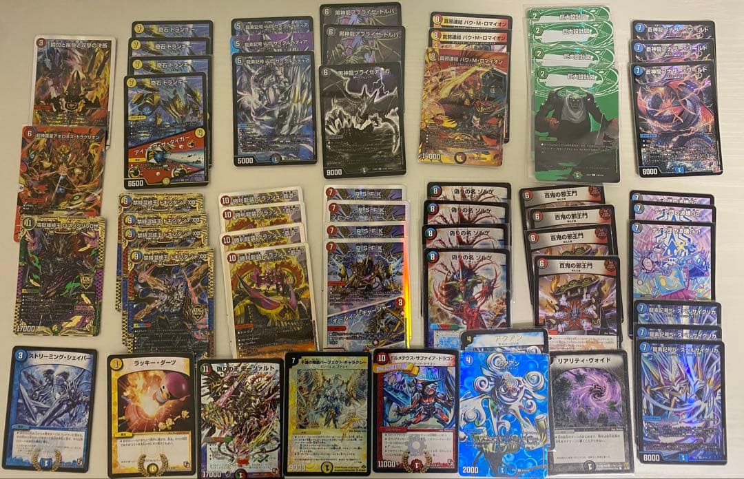デュエルマスターズカード 引退品　超次元など
