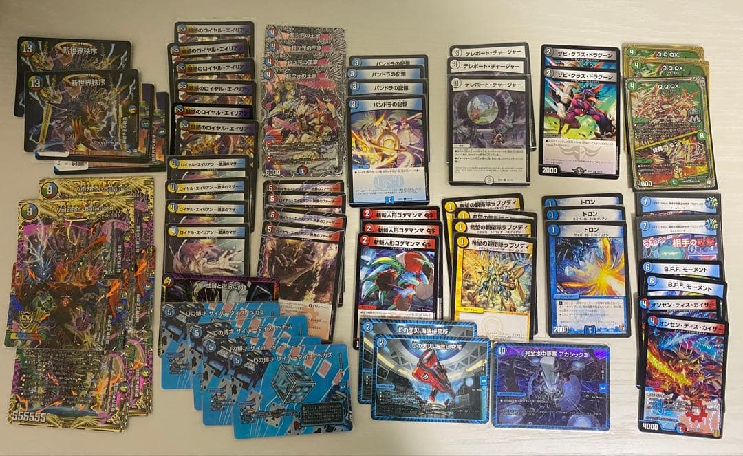 デュエルマスターズカード 引退品　超次元など
