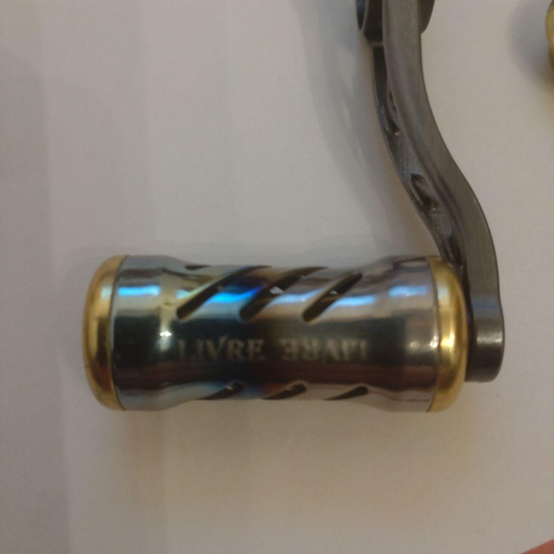 LIVRE ベイトリールハンドル