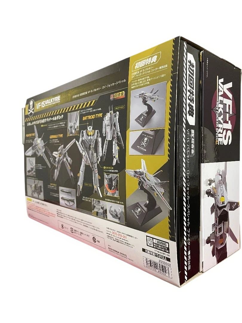 マクロス DX超合金 初回限定版 VF-1S バルキリー　ロイ・フォッカー未開封