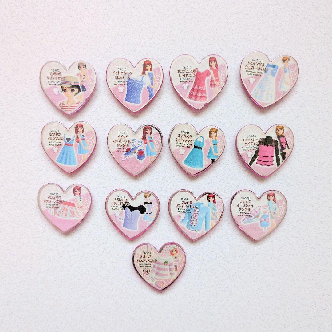 【レア】プリズムストーン約81個まとめ売り