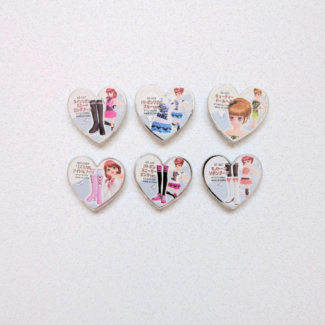 【レア】プリズムストーン約81個まとめ売り