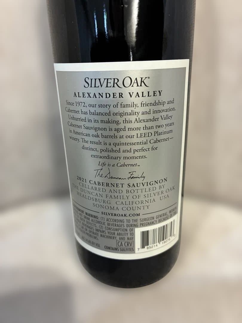 シルバーオーク 2021 750ml 未開栓