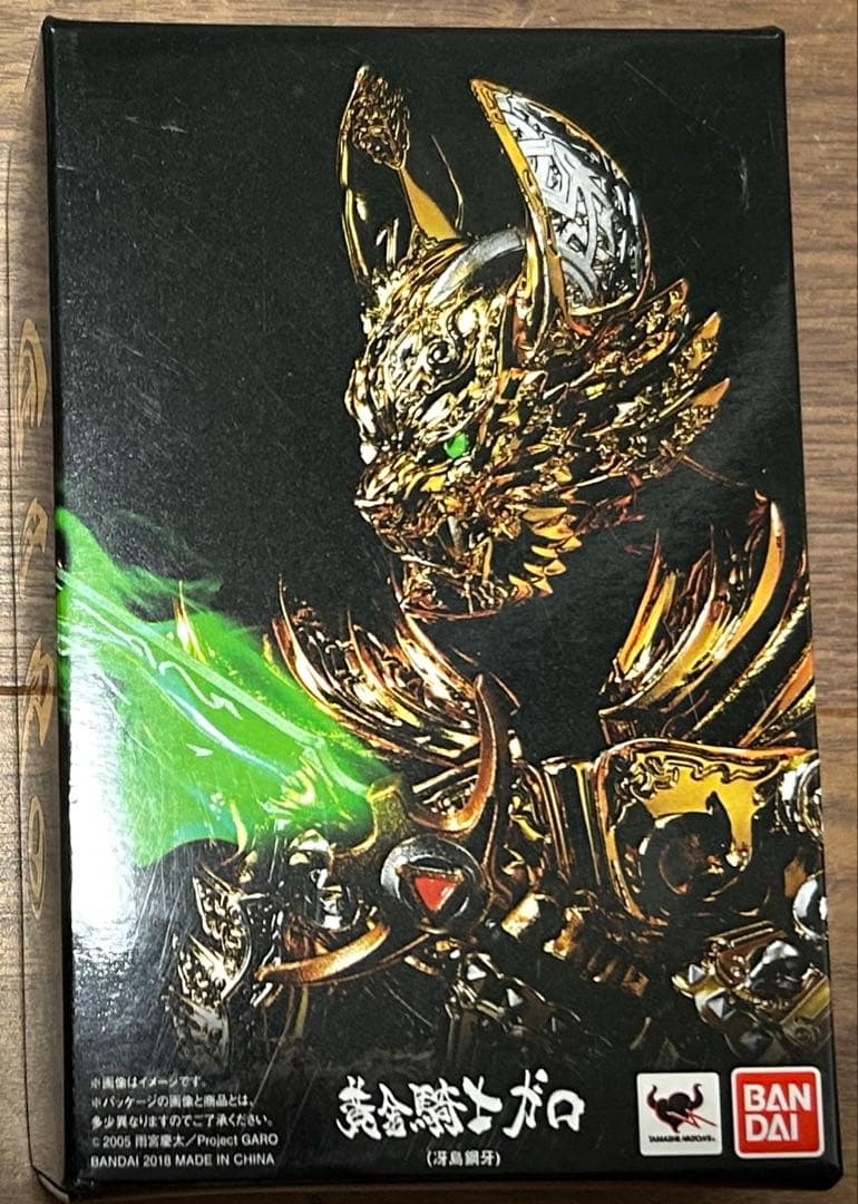 S.H.Figuarts (真骨彫製法) 黄金騎士牙狼　 (冴島鋼牙)