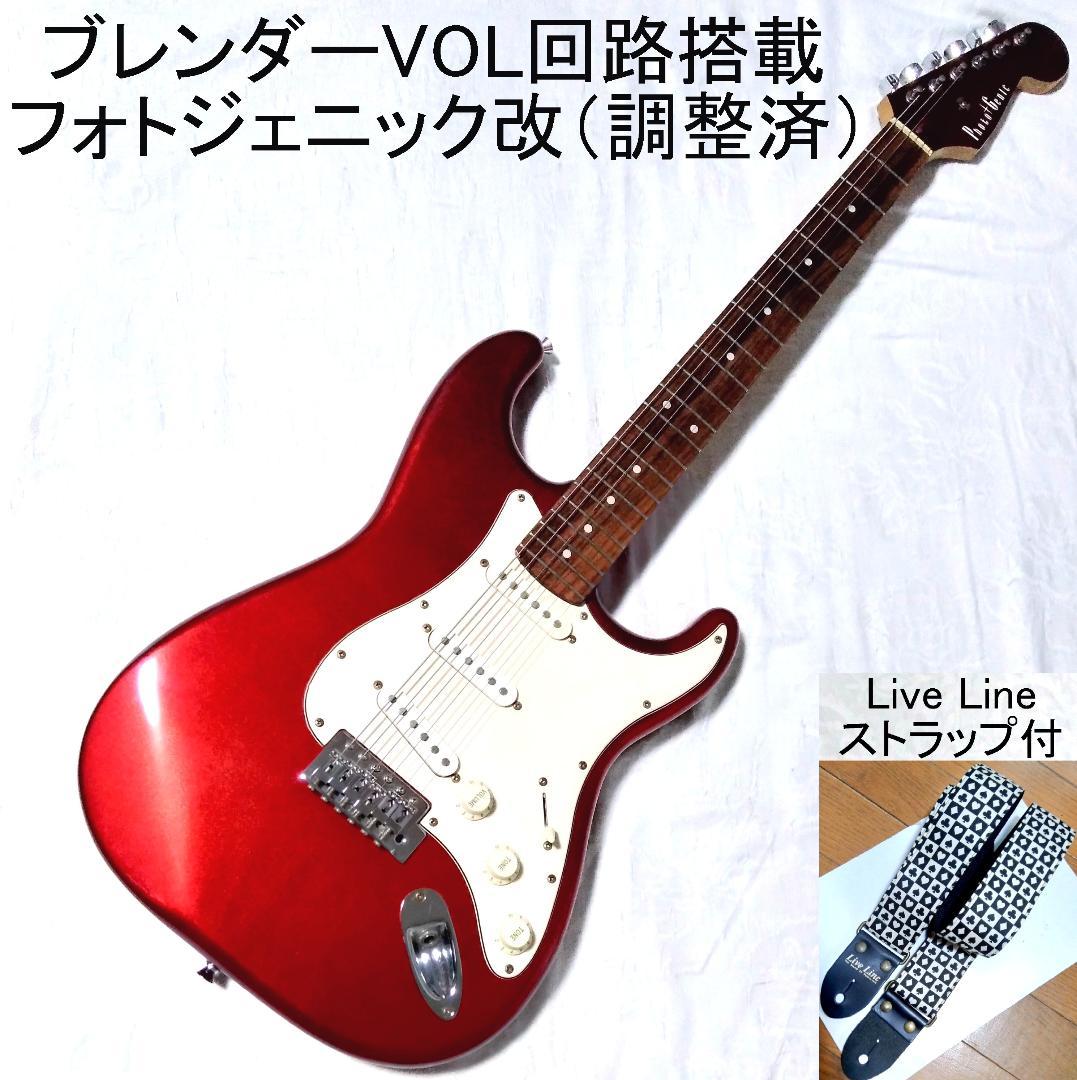 ブレンダーVOL回路搭載のフォトジェニック改 メンテ・調整済